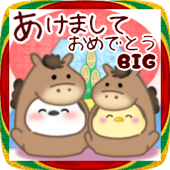 [LINEスタンプ] 【シマエナガ】ビッグお正月♥毎年使える23