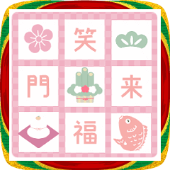 [LINEスタンプ] 動く♪ほんわか桃色年賀状♪