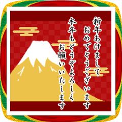 [LINEスタンプ] 十二支の毎年使える大人の年賀状＊年末年始