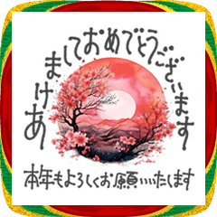 [LINEスタンプ] 大人の挨拶♡年末年始♡品よくおしゃれに