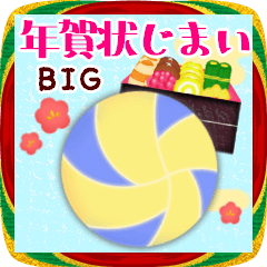 [LINEスタンプ] 年賀状じまい♥ビッグ年末年始バレーボール