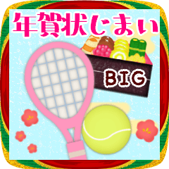 [LINEスタンプ] 年賀状じまい♥ビッグ年末年始・テニス