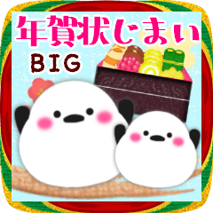 [LINEスタンプ] 年賀状じまい♥ビッグ年末年始・お正月