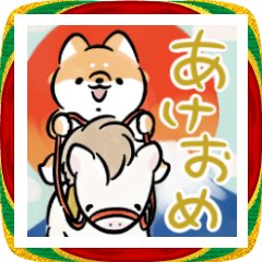 [LINEスタンプ] ほんわかしばいぬ<2026お正月>