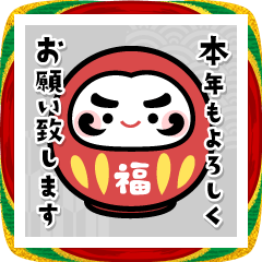 [LINEスタンプ] シンプル使える年末年始スタンプ