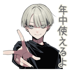[LINEスタンプ] クールな金髪男子★一年中使える
