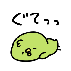 [LINEスタンプ] ◯さといとり◯