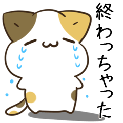 [LINEスタンプ] 毎日五月病なねこたち25