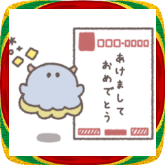 [LINEスタンプ] ちびっこおばけうみの仲間たち◎年末年始