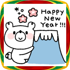 [LINEスタンプ] くまさん◎年末年始あいさつ #2026