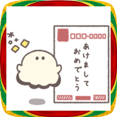 [LINEスタンプ] ちびっこおばけかき年末年始 #2026