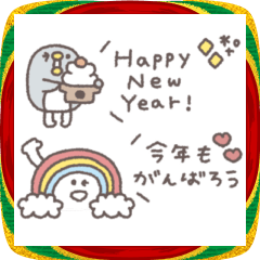 [LINEスタンプ] 省スペース◎ちびっこふれんず #2026