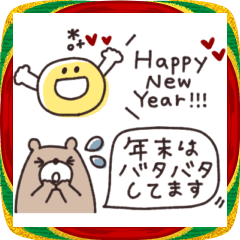 [LINEスタンプ] 省スペース◎やさしい大人の吹き出し #2026