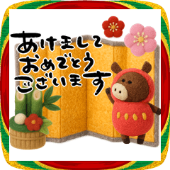 ちゃーちゃんページ★干支だるま 干支だるま＊未(ひつじ)【Sサイズ】 | iichi 日々の暮らしを心地よく