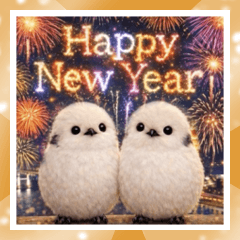 [LINEスタンプ] 飛び出す♡シマエナガのお正月