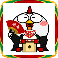 [LINEスタンプ] ニワトリ de あーる★年末年始2026