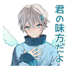 [LINEスタンプ] 天使界隈くん★癒しの気遣い