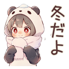 [LINEスタンプ] パンダパーカーちゃんの冬♡癒し