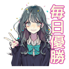 [LINEスタンプ] おしゃれJK♡一年中使える日常