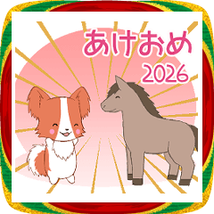 飛び出す！ちびにゃんこ2026【あけおめ】 | LINEスタンプ | Ruki