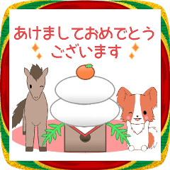 ちびにゃんこ様♡ありがとうございます♡ 飛び出す！ちびにゃんこ2026【あけおめ】 | LINEスタンプ | Ruki