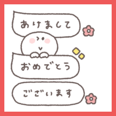[LINEスタンプ] 2026◎アレンジちびっこにこりん #再販