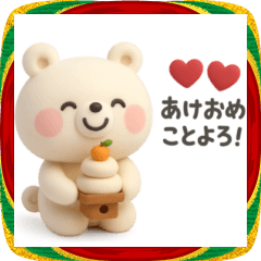 [LINEスタンプ] くまさん◎あけおめスタンプ 2026(2)
