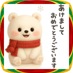 [LINEスタンプ] ふわふわしろくま◎年末年始 #2026