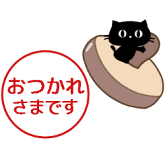 ちびまろ♡メッセージスタンプ | LINEスタンプ | デコスケ