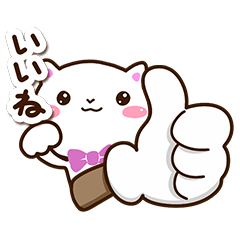 [LINEスタンプ] シロネコすたんぷ★BIGシンプル
