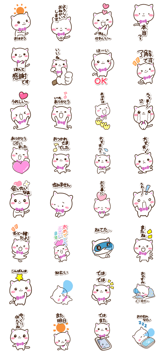 シロネコすたんぷ★BIGシンプルのスタンプ詳細