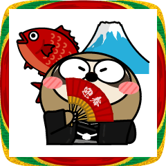 [LINEスタンプ] ナマケモノ de あーる★ビッグなお正月2026