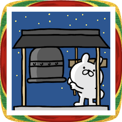 [LINEスタンプ] つかいやすいうさぎです。謹賀新年