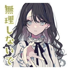 [LINEスタンプ] 丁寧♡リボン女子の気遣いスタンプ