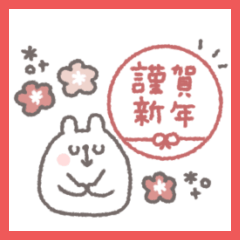 [LINEスタンプ] やさしい大人の吹き出し #2026-2 (再販)
