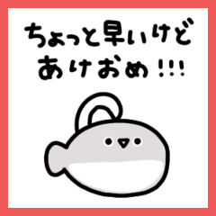 [LINEスタンプ] 年末年始に使えるサカバンバスピス再販