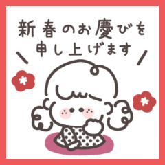 [LINEスタンプ] ツインゆるふわGIRL◎年末年始2026(再販)
