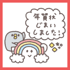 [LINEスタンプ] 年末年始◎ちびっこふれんず #2026-2(再販)