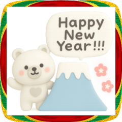 [LINEスタンプ] 年末年始◎3Dしろくまさん〜2026〜