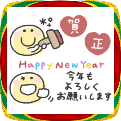 [LINEスタンプ] 年末年始◎ニコちゃんスタンプ #2026
