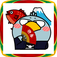 [LINEスタンプ] ハシビロコウ de あーる★ビッグなお正月