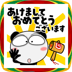 [LINEスタンプ] パンダ★年末年始2026
