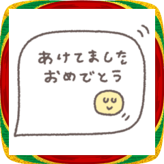 [LINEスタンプ] 大人女子♡シンプル吹き出し #2026(2)