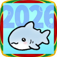 [LINEスタンプ] 生活感のあるサメ〜2026年あけおめスタンプ