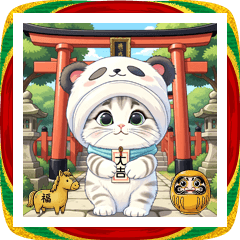 [LINEスタンプ] パンダ帽が可愛い猫 吹き出し あけおめ BIG