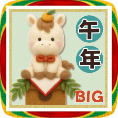 [LINEスタンプ] 【BIG】午年＊お正月＆年末年始【3D】