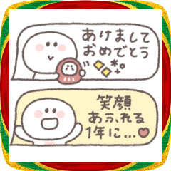 [LINEスタンプ] 2026◎ちびっこにこりん #2