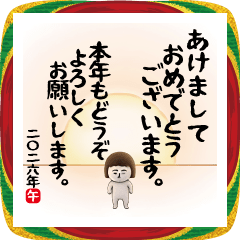 [LINEスタンプ] 面白スタンプ2026