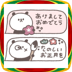 [LINEスタンプ] 2026◎ちびっこぱんださん #2