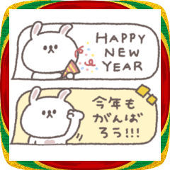 [LINEスタンプ] 2026◎ちびっこうさぎさん #2